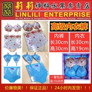 内衣 内裤 清明用品 内衣裤 衣裤 裤 衣 女衣 女性裤 女性衣 高级女内衣裤 女内衣裤 内衣裤子  Bra underwear 纸内衣 纸内裤 纸内衣裤 清明纸
