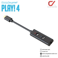 CREATIVE Sound Blaster PLAY!4 External USB Sound Card พร้อมปุ่มปรับเสียงเบสได้ทันทีในตัว ซาวด์การ์ด 