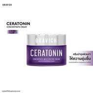 Gravich Ceratonin Concentrate Cream 50 g