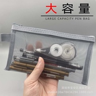 pencil cas kotak pensil pensel box Korean Version Solid Color Simple Transparent Gauze Pencil Case S