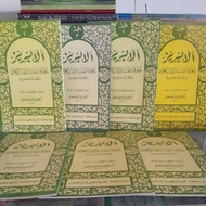 The Book of Tafsir IBRIZ Al-Ibriz Ibriz Ibris Per Juz 1 2 3 4 5 6 7 8 9 10 11 12 13 14(1-14) Meaning