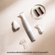 Panasonic | เครื่องโกนขนส่วนบุคคลสำหรับผู้หญิง