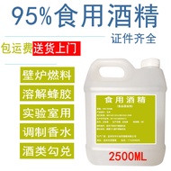 95 Degree Edible Alcohol Hook Redeem Wine Edible Corn Alcohol Food Factory Dedicated Corn Ethanol Fi