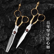 现货直邮❤️钢夫理发剪刀发型师平剪牙剪刀打薄剪碎发剪发工具套装美发剪刀2-20