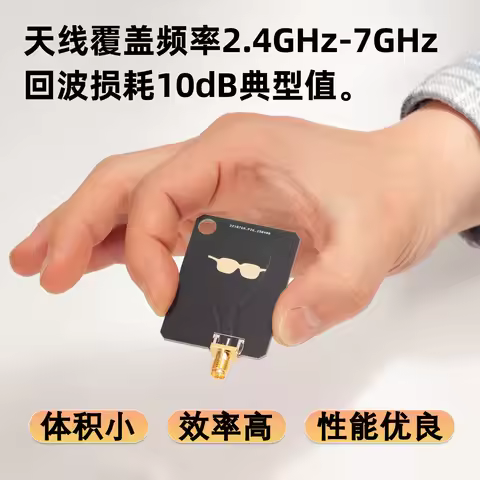 High Gain SMA Antenna UWB-1P UWB Antenna 2.4GHz-7GHz Ultra Wideband Antenna WIFI 6E
