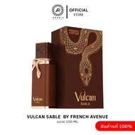 Vulcan Feu / Vulcan Sable / Vulcan Baie By French Avenue EDP 100ml  for women and men (Guaranteed Or