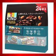 Be-Kind Minis Bar chocolate 24 pieces【Direct from Japan】