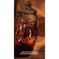 Labu Sayong Hiasan Berlampu Berkalimah
