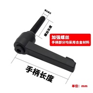 Adjustable Position Tightening Handle Screw 7-Shaped Seven-Shaped Self-Locking Ratchet L-Shaped Rota