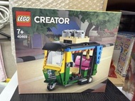 LEGO Creator 40469 三輪車