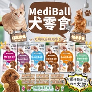 Mao Kid Pet Paradise Dog Snacks Japan Vet's Labo MediBal Dedicated Medicated Auxiliary 20g Feeding M