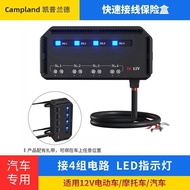 WUPP Car Fuse Box Waterproof with Fuse Cross-Border Motorcycle Connector Fuse Box Square Changmai