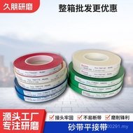 Abrasive Belt Joint Joint Joint Abrasive Belt Flat Joint Belt Film Tape Making Abrasive Belt VBEV