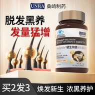 Biotin 5400mcg Vitamin B7 Anti-Hair Loss Dry Easy Break Nourish Black Hair Vitamin B7 Dense Hair Vol