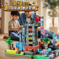 Mycraft Magnetic Square Lego Building Block Toy Gift