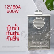 สวิตชิ่งเพาเวอร์ซัพพลาย Switching Power Supply 12V 5A 10A 15A 20A 30A 40A 50A 60A 60W-1500W
