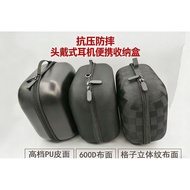 Suitable for Edifier Gaming G2/G2 PRO/G5 Earphone Storage Bag G4S PRO Earphone Bag Game Gaming Heads