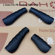 Folding Bike Handlebar  Grip For Dahon P8 Bicycle Shift Turn Sleeve for Mountain Bike Handle Bar Cover