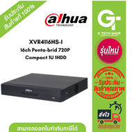 Dahua   XVR4116HS-I DVR 16CH HDCVI 16ch Penta-brid 720P Compact 1U 1HDD