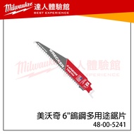 [Broken Disk] Milwaukee 48-00-5241 6 "Tungsten Steel Multi-Purpose Saw Blade 48 00 5241