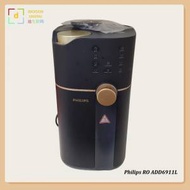 Philips RO 純淨飲水機 ADD6911L SH296141