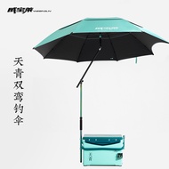 Verbelli Azure Fishing Umbrella 2026 New Style Fishing Camping Sunshade Sunscreen Rainproof Special 