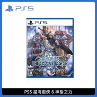 PlayStation PS5 星海遊俠 6 神授之力
