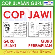 Cop Ulasan Guru (JAWI) Self Inking Stamp Guru Lelaki / Guru perempuan