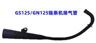 ท่อไอเสียรถจักรยานยนต์พ่นสีหนา GS125 Black Silent Exhaust Pipe สำหรับ Suzuki Glanza And Qianjiang พร
