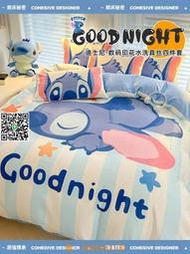 【惠惠市集】迪士尼冰絲床上四件套卡通兒童夏季床品絲滑裸睡被套床單三件套男