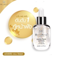 ราคาพิเศษ bellanina nano face serum