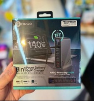 🔥💥全新現貨🔥💥 ARGO PowerZap T14 8合1 140W 超薄 GaN 快充氮化鎵充電器 香港行貨