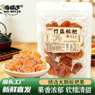 Dried Loquat Dried Loquat Dried Loquat Dried Loquat Dried Loquat Original Dried Fruit Dried Fruit Co