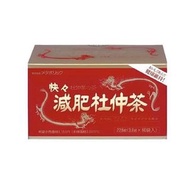 ✨減肥杜仲茶✨
