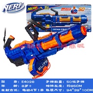 Hasbro NERF Heat Elite Series Ultimate Titan Launcher gatling Children vs. Electric Toy Gun