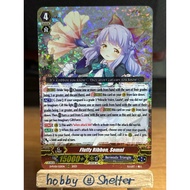 Fluffy Ribbon, Somni (D-PV01 21 RRR Bermuda Triangle) Cardfight Vanguard [Lauris]