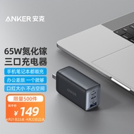 ANKER安克 氮化镓充电器GaN2 65W三口快充大功率小体积iPhone13/12/11/华为/小米手机笔记本充电头黑