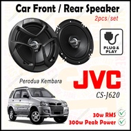 For Perodua Kembara Car Speaker Front/Rear Speaker JVC CS-J620 2 Way Coaxial 300W Peak 30W RMS JVC 6