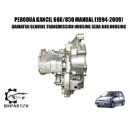 PERODUA KANCIL 660/850 MANUAL L200 (1994-2009) TRANSMISSION GEAR BOX HOUSING DAIHATSHU GENUINE