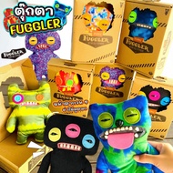 Fugle Doll Hatchler A Hilarious Monster Funny And Cute Various Types