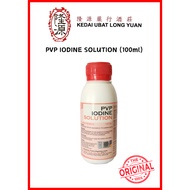 PVP IODINE SOLUTION (100ml)