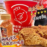 【粿女兒商行】🔥現貨 地獄級魔王鬼椒粉 30g±5g/瓶 辣椒粉 鹹酥雞 炸雞