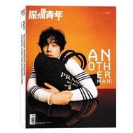 Another Man Issue Chinese Version Another Man Issue Magazine May Sakaguchi Kentaro Another Man Issue