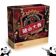 [Sequence-89] Board Game Fate Championship Fate Championship Tricky Bragging Humorous Funny Family A