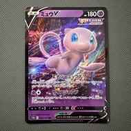 Pokemon TCG Card - Mew V Vstar Universe 053/172 RR S12A Japan