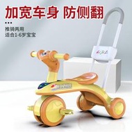 兒童三輪車小寶寶專用1-3歲可騎行小孩腳踏車輕便寶寶手推腳蹬車