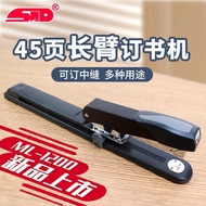 ML-1200 Stapler Lengan Panjang Tahan Lasak untuk Kegunaan Pejabat, Stapler Jahitan Tengah 45 Halaman