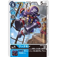 Bt08 - Digimon Card Game - Bt8-025 Hookmon