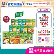New Flavor Launch [Compot] Official Direct Sales Chinese Style Thick Soup 2 Packs/Piece (Ham Corn/Ho