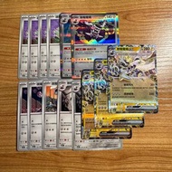 【噗隆隆 大家族】普隆隆姆｜寶可夢卡｜PTCG Pokemon Card